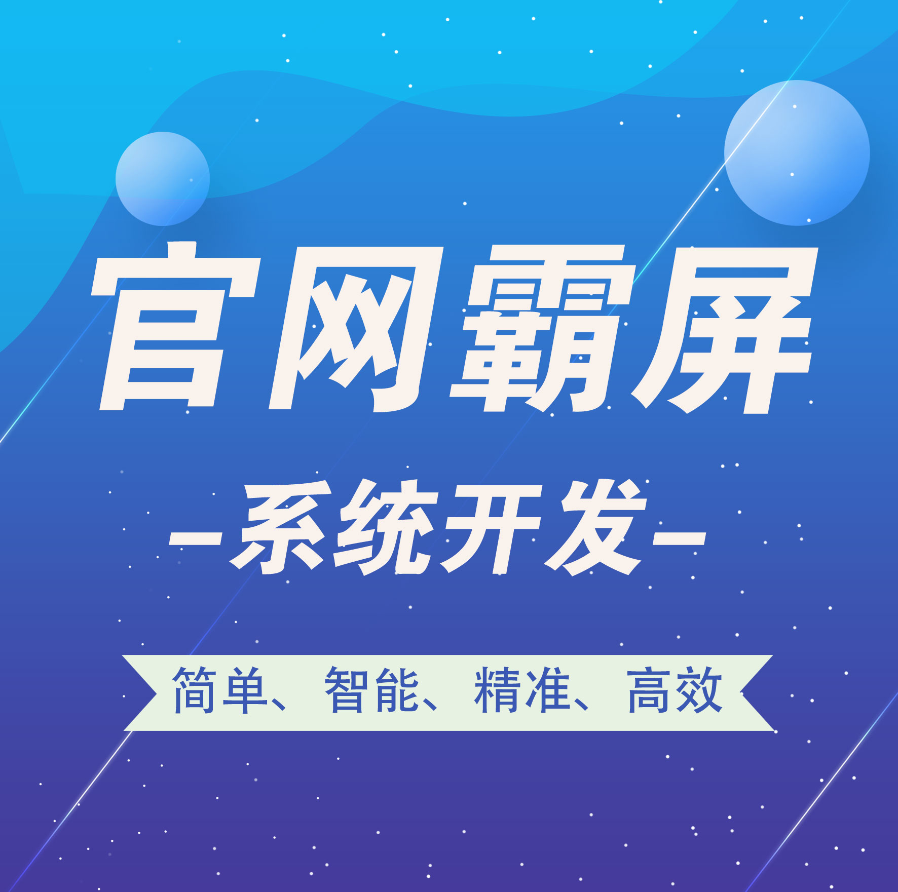 【问答】矩阵直播平台搭建-矩阵直播网站搭建-矩阵直播APP开发【怎么做?】