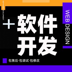 【教程】千星计划-千星计划系统开发-千星计划源码-千星计划源代码【什么意思?】