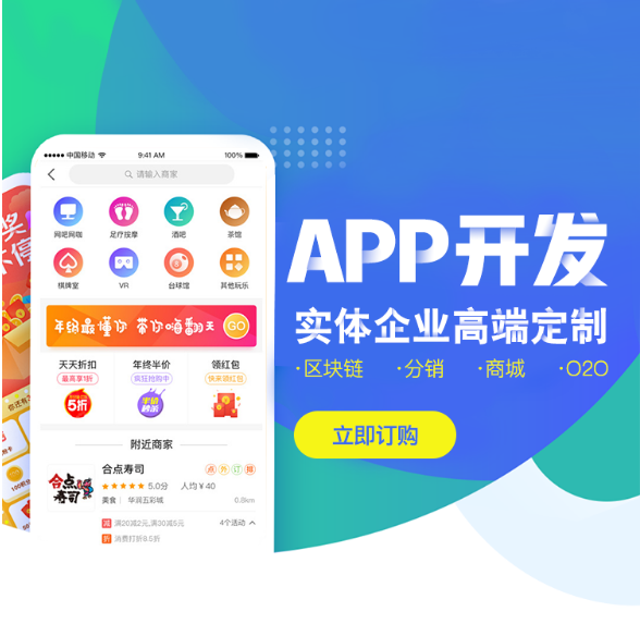 【科技】全域购视频号搭建-全域购视频号平台搭建-全域购视频号网站搭建-全域购视频号APP开发【怎么样?】