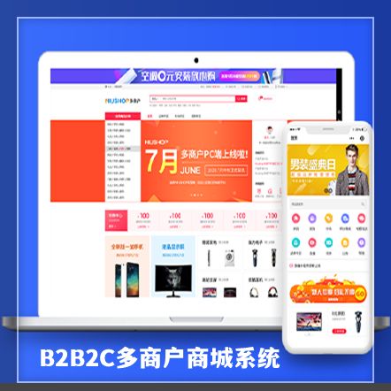【方法】一条线公排平台开发-一条线公排搭建-一条线公排平台搭建-一条线公排网站搭建-一条线公排APP开发【怎么做?】